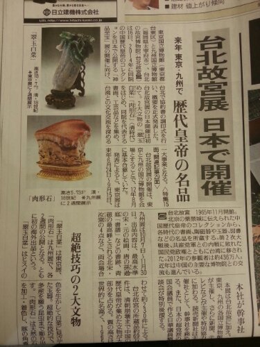 20131017_131810.jpg image