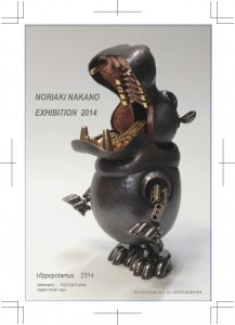 1411中野スクリーン