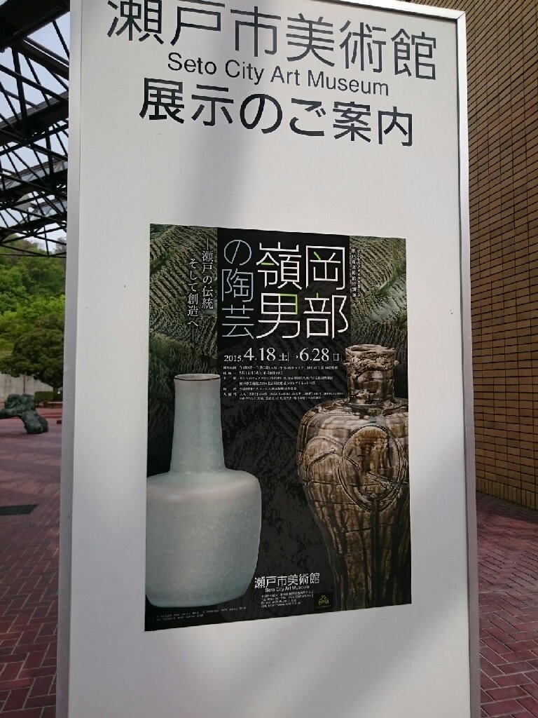 PicsPlay_1430563014186.jpg image