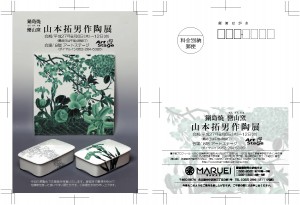 1508らんざんスクリーン