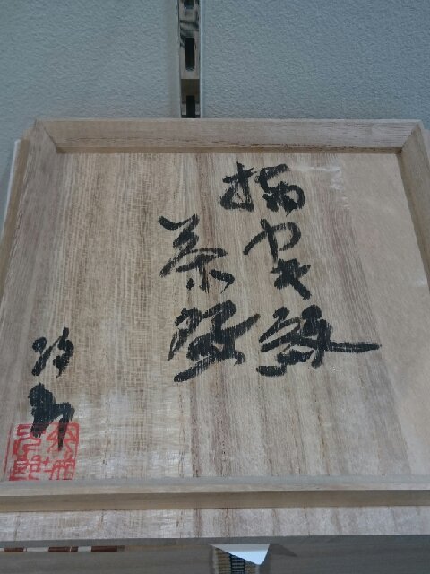 wp-1440067859245 image