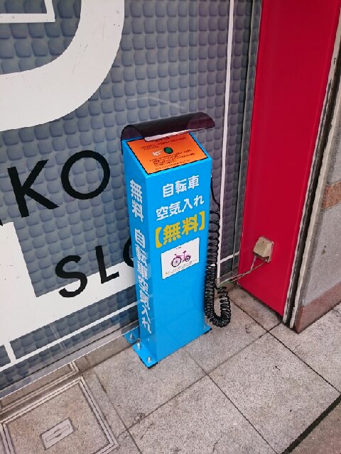 wp-1440845023810 image