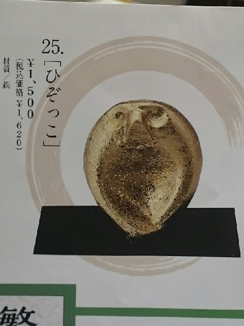 wp-1444473624111 image