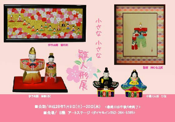 wp-1453113334869 image