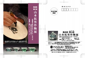 1608らんざんスク